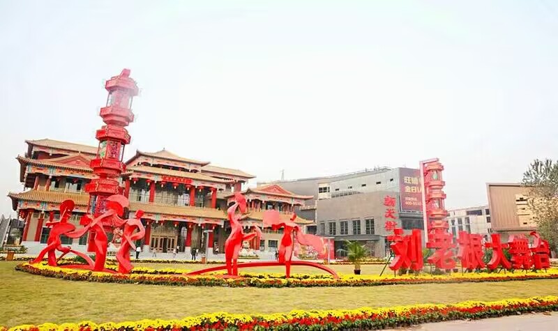 刘老根大舞台门票网上怎么买？