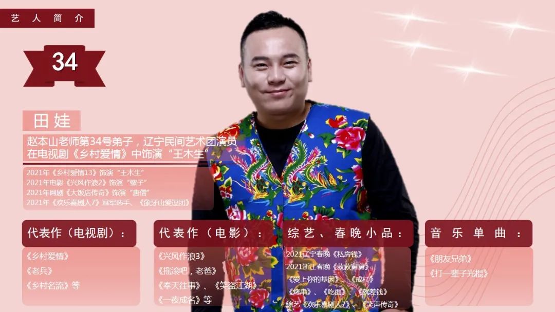 济南刘老根大舞台营业时间?山东刘老根大舞台地址