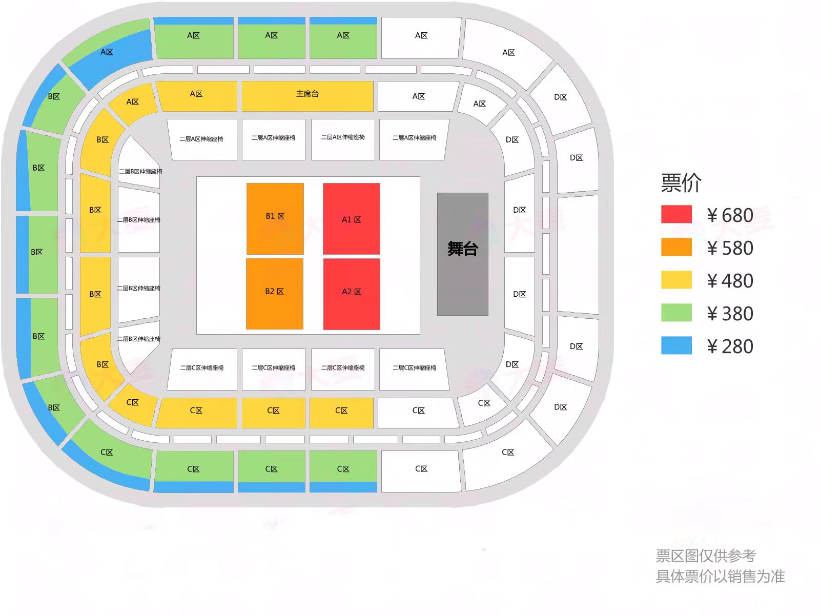 2024年刘老根大舞台巡演济南站5月3日4日